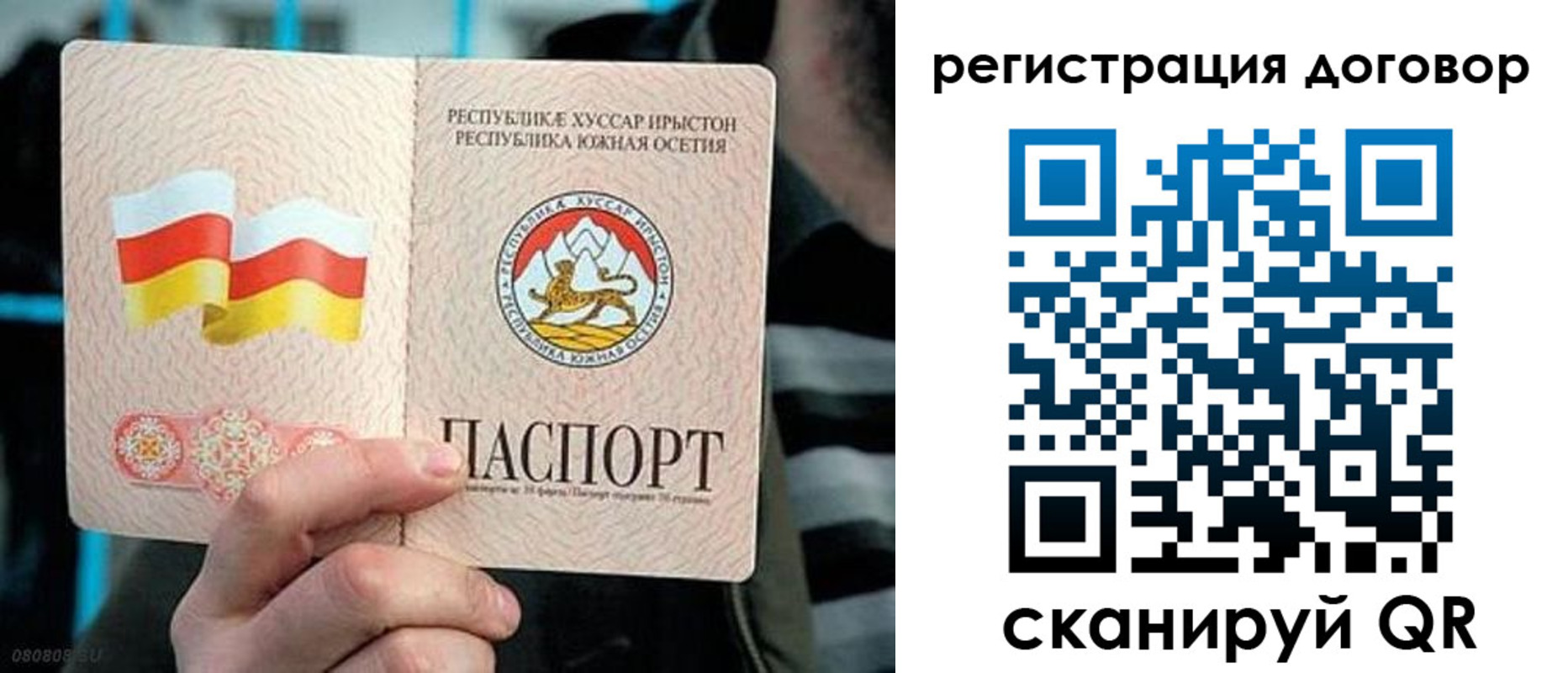 временная регистрация поиск в Тарко-Сале