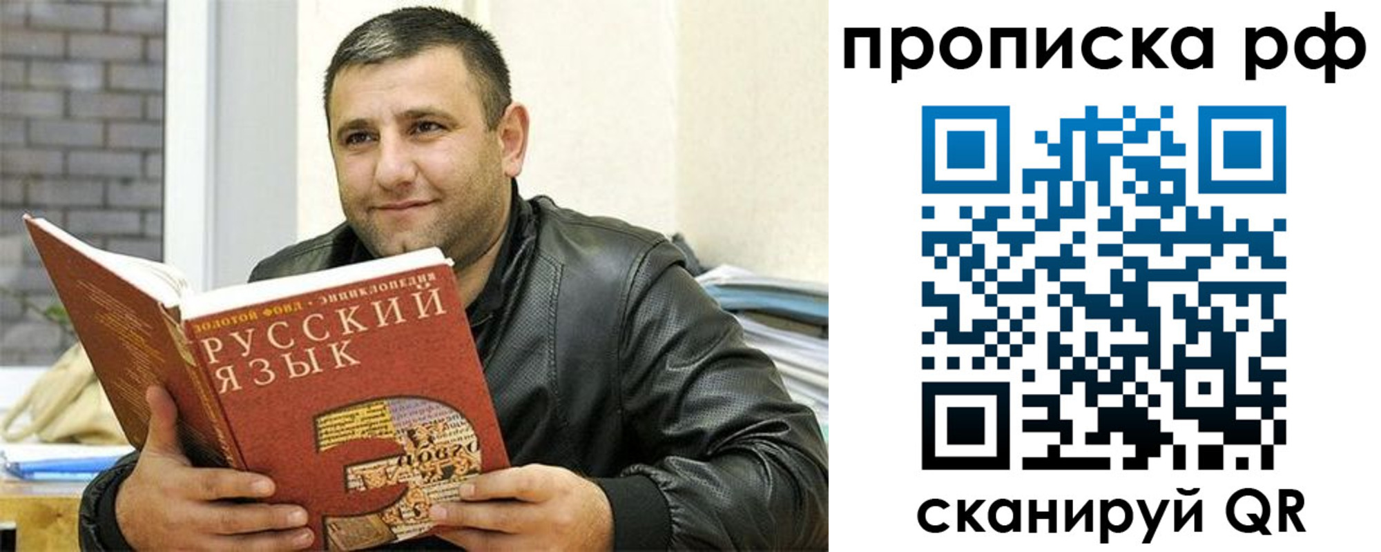 регистрация для дет. сада в Тарко-Сале